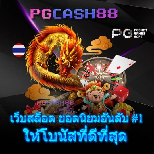 อัลฟ่า88